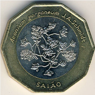 Cape Verde, 100 escudos, 1994