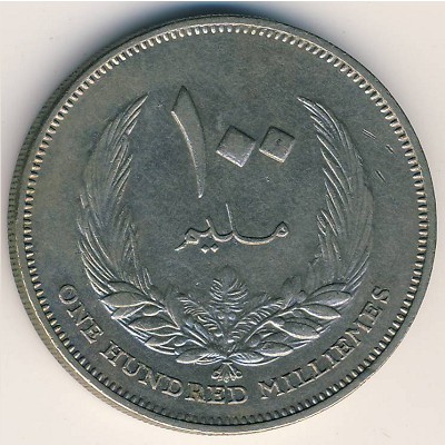 Libya, 100 milliemes, 1965