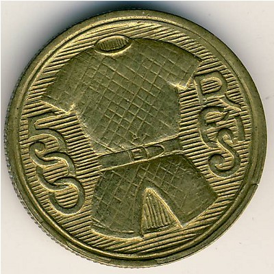 Бразилия, 500 рейс (1932 г.)