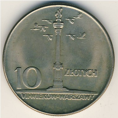 Польша, 10 злотых (1965 г.)