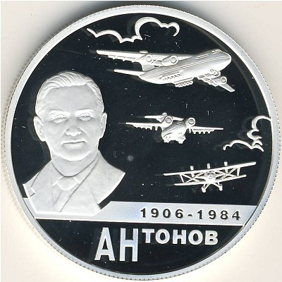 Russia, 2 roubles, 2006