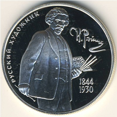 Россия, 2 рубля (1994 г.)