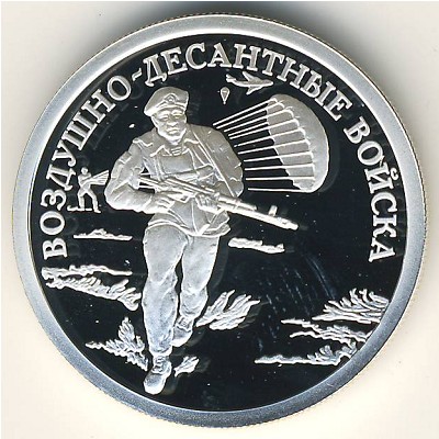 Russia, 1 rouble, 2006