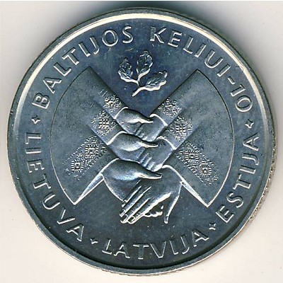 Lithuania, 1 litas, 1999