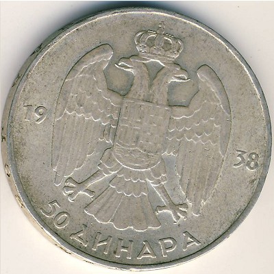 Yugoslavia, 50 dinara, 1938