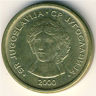 Yugoslavia, 50 para, 2000
