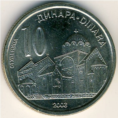 Serbia, 10 dinara, 2003