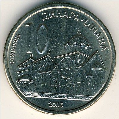 Serbia, 10 dinara, 2005–2011