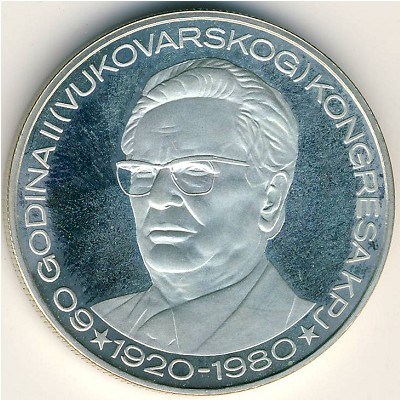 Yugoslavia, 1000 dinara, 1980