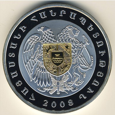 Армения, 5000 драмов (2008 г.)