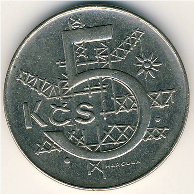 ЧСФР, 5 крон (1991–1992 г.)