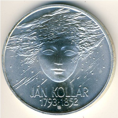 Словакия, 200 крон (1993 г.)