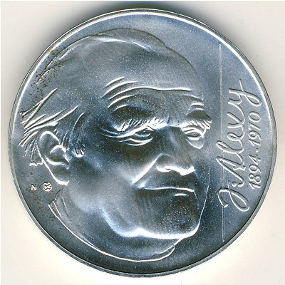 Словакия, 200 крон (1994 г.)