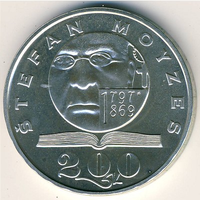 Slovakia, 200 korun, 1997