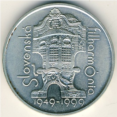 Словакия, 200 крон (1999 г.)