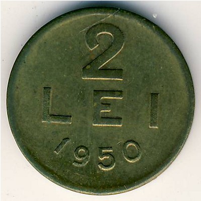 Romania, 2 lei, 1950–1951