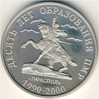 Transnistria, 50 roubles, 2000