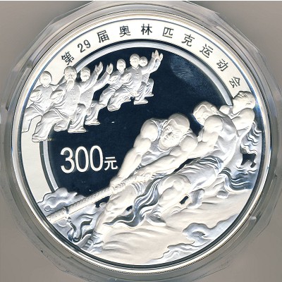 Китай, 300 юаней (2008 г.)