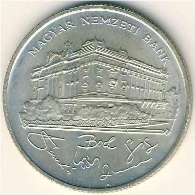 Hungary, 200 forint, 1992–1993