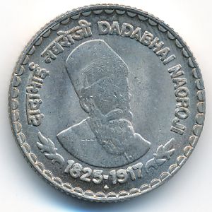 India, 5 rupees, 2003