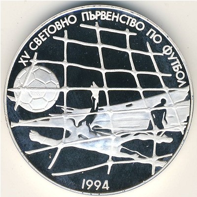 Bulgaria, 500 leva, 1994