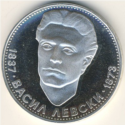 Bulgaria, 5 leva, 1973