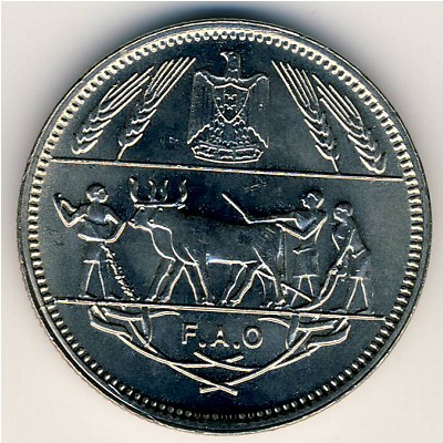 Египет, 10 пиастров (1970 г.)