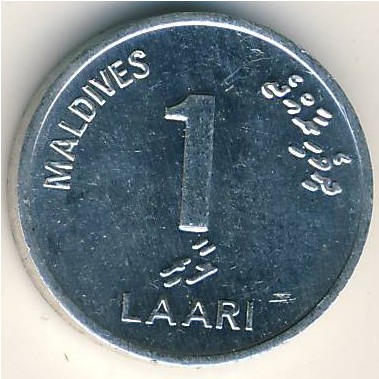 Maldive Islands, 1 laari, 1984–2012