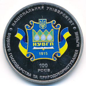 Украина, 2 гривны (2015 г.)