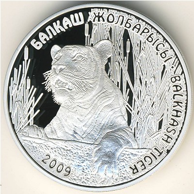 Kazakhstan, 500 tenge, 2009