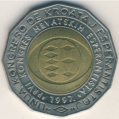 Croatia, 25 kuna, 1997