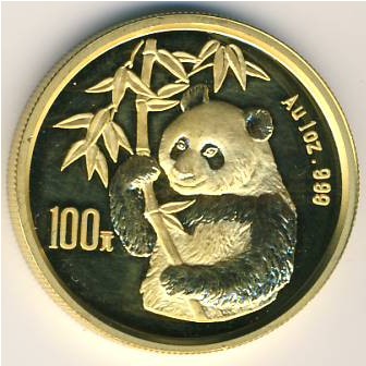 China, 100 yuan, 1995