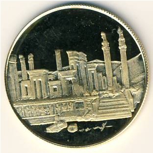 Iran, 1000 rials, 1971