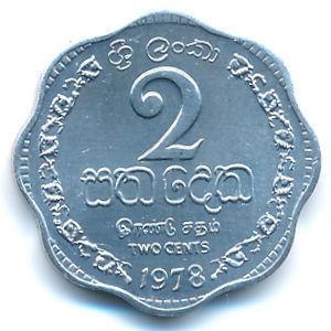 Sri Lanka, 2 cents, 1975–1978