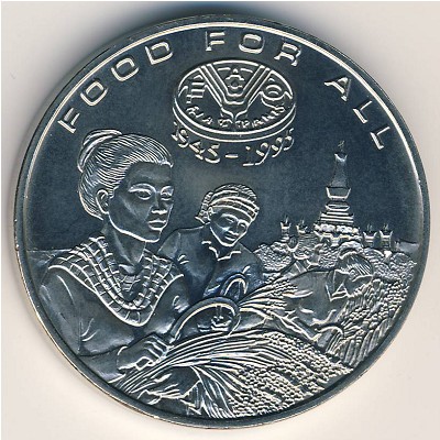 Laos, 1200 kip, 1995