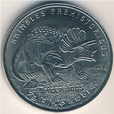 Sahara, 100 pesetas, 1994