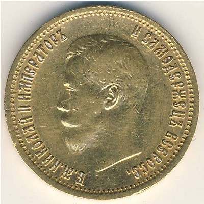 Nicholas II (1894—1917), 10 roubles, 1898–1910