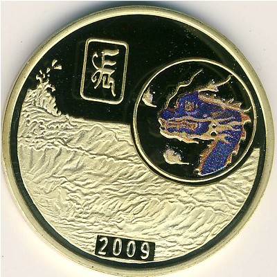 North Korea, 20 won, 2009