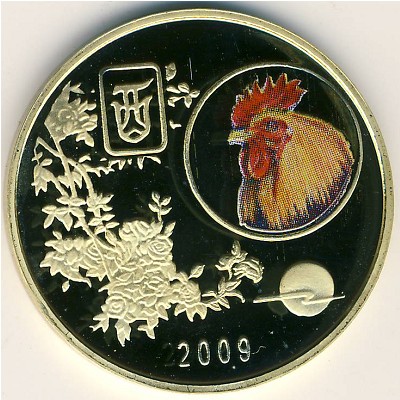 North Korea, 20 won, 2009