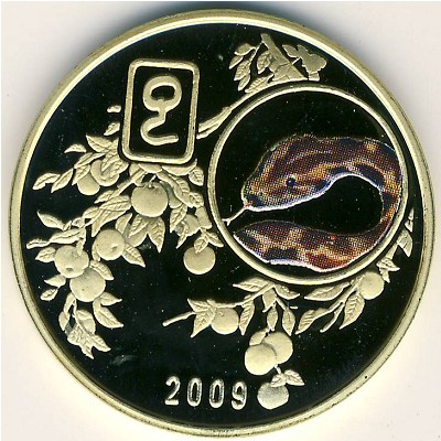 North Korea, 20 won, 2009