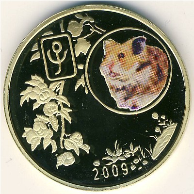 North Korea, 20 won, 2009