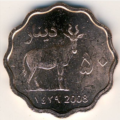 Darfur., 50 dinars, 2008