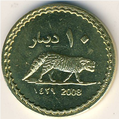 Darfur., 10 dinars, 2008