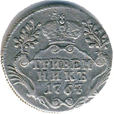 , Grivennik, 1764–1776