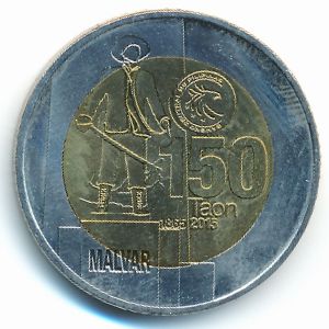 Philippines, 10 pesos, 2015