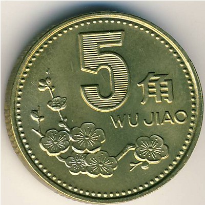 China, 5 jiao, 1991–2001