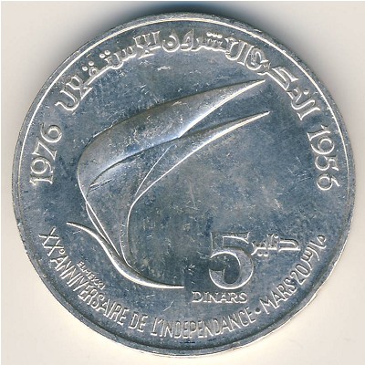 Tunis, 5 dinars, 1976