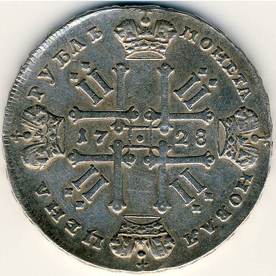 , 1 rouble, 1728
