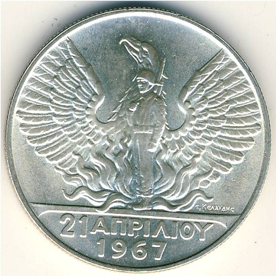 Греция, 50 драхм (1970 г.)