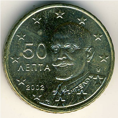Greece, 50 euro cent, 2002–2006